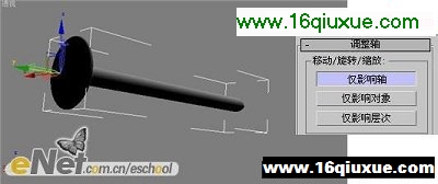 3dsmaxʵд(2)