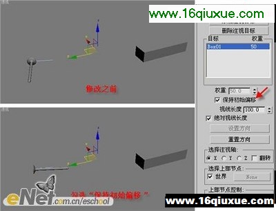3dsmaxʵд(2)